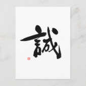 Samurai Bushido Code Japanse Kanji Integriteit Briefkaart (Voorkant)