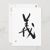 Samurai Bushido Code Japanse Kanji Reighteness Briefkaart (Voorkant / Achterkant)