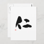 Samurai Bushido Code Japanse Kanji Reighteness Briefkaart (Voorkant / Achterkant)