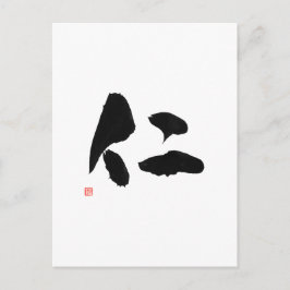 Samurai Bushido Code Japanse Kanji Reighteness Briefkaart