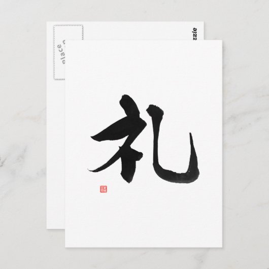 Samurai Bushido Code Japanse Kanji Respect Briefkaart (Voorkant / Achterkant)