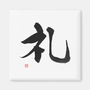 Samurai Bushido Code Japanse Kanji Respect Magneet