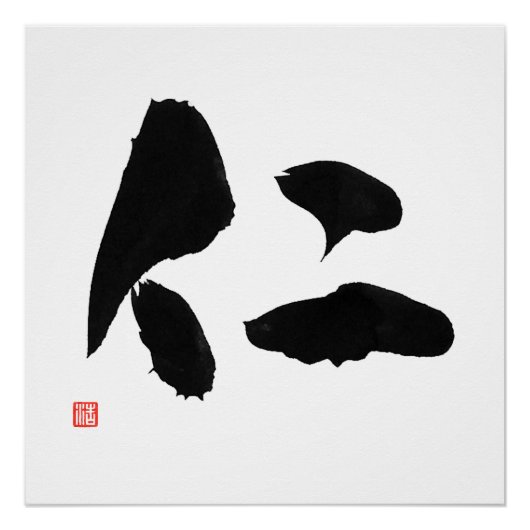 Samurai Bushido Code Kanji Jin Reighteness Poster (Voorkant)