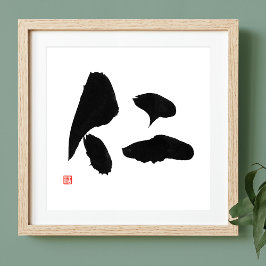 Samurai Bushido Code Kanji Jin Reighteness Poster