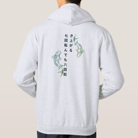 Samurai Bushido Sweatshirt - Katana & Sun Japanese (Achterkant)
