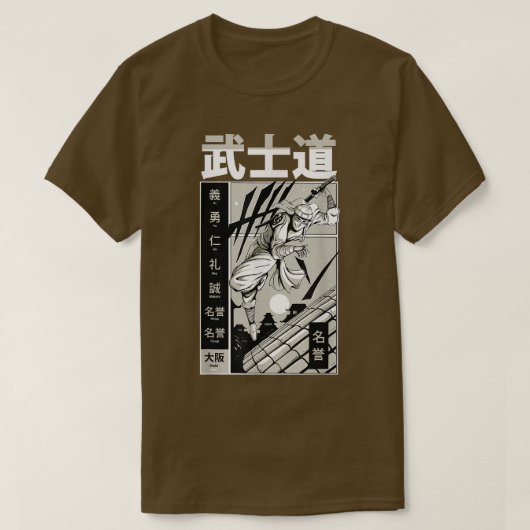 Samurai Bushido Sword Japan Illustratie Roof C T-shirt (Design voorkant)