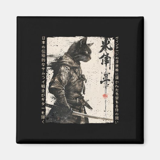 Samurai Cat Warrior Ukiyo Ink Kunstwerk Cat Samura Magneet (Voorkant)