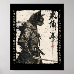 Samurai Cat Warrior Ukiyo Ink Kunstwerk Cat Samura Poster
