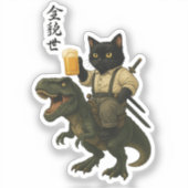 Samurai Cat with Beer & T-Rex | Retro Japanese Art Sticker (Voorkant)
