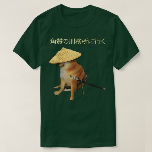 Samurai Cheems Japans Funny Ironic Meme T-shirt (Design voorkant)