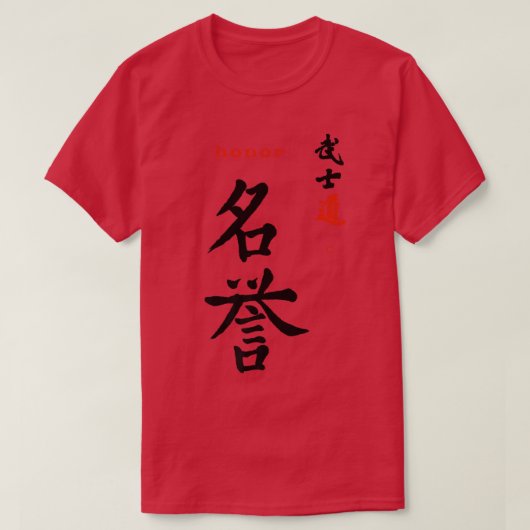 Samurai Code Honor Kanji Calligraphy 7 Virtues Bus T-shirt (Design voorkant)