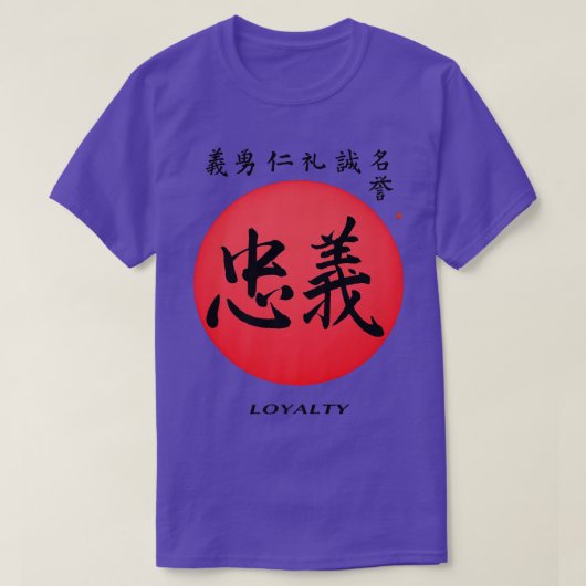 Samurai Code Loyalty Kanji Faithful Japan Bushido T-shirt (Design voorkant)