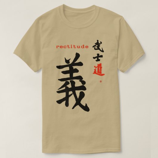 Samurai Code Rectitude Bushido Japanse Calligraaf T-shirt (Design voorkant)