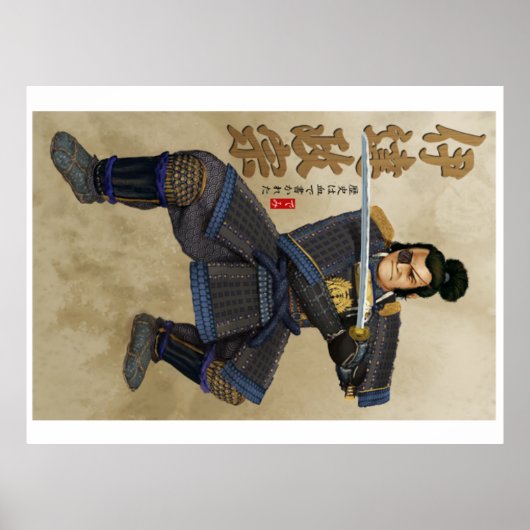 Samurai Date Masamune poster!!! Poster (Voorkant)