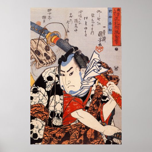 Samurai die een schedelpatroon heeft poster (Voorkant)