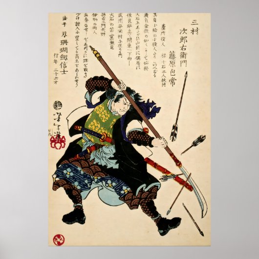 Samurai die pijlen afweren poster (Voorkant)