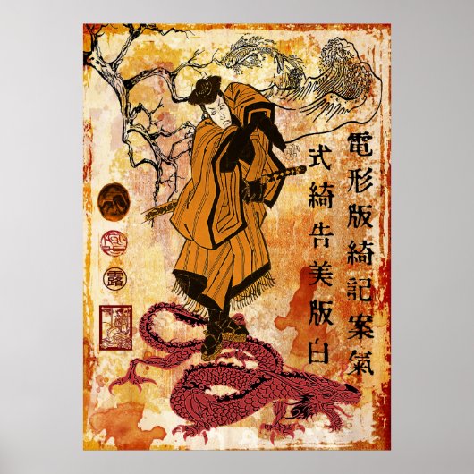 samurai en de draak poster (Voorkant)