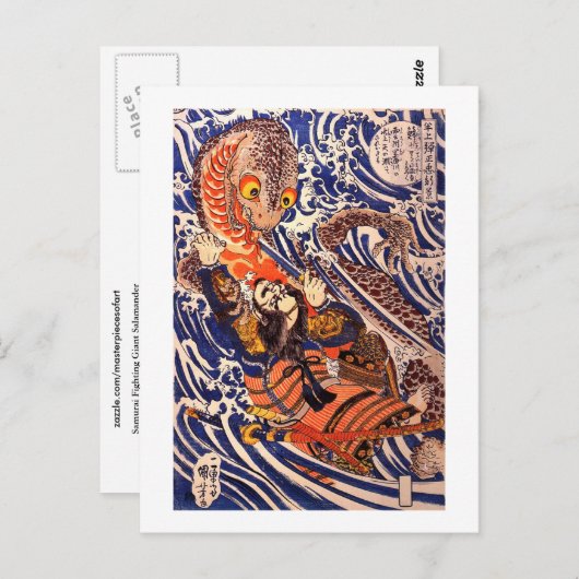 Samurai en Giant Salamander Kuniyoshi Fine Art Briefkaart (Voorkant / Achterkant)