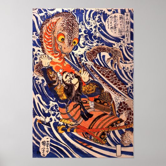 Samurai en Giant Salamander Kuniyoshi Fine Art Poster (Voorkant)