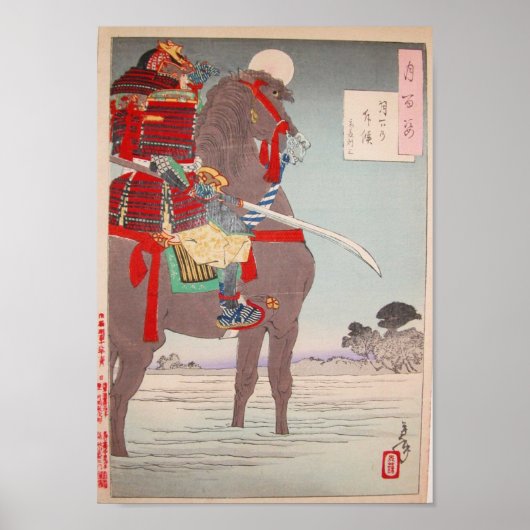Samurai en Horse 1805 Japanse Woodblock Print (Voorkant)