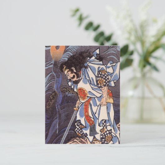 Samurai en Water Dragon  Japans afdrukken Briefkaart (Staand voorkant)