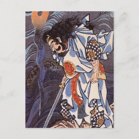 Samurai en Water Dragon  Japans afdrukken Briefkaart (Voorkant)