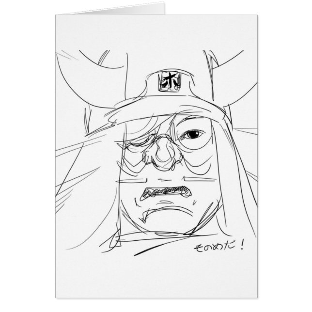 samurai eye briefkaart (Voorkant)