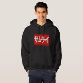 SAMURAI FACTORY TOKYO JAPAN KANJI KATAKANA HOODIE (Voorkant volledig)