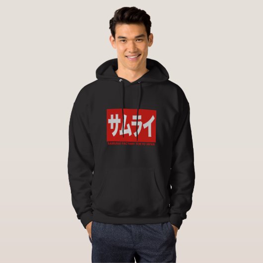 SAMURAI FACTORY TOKYO JAPAN KANJI KATAKANA HOODIE (Voorkant volledig)