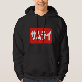 SAMURAI FACTORY TOKYO JAPAN KANJI KATAKANA HOODIE