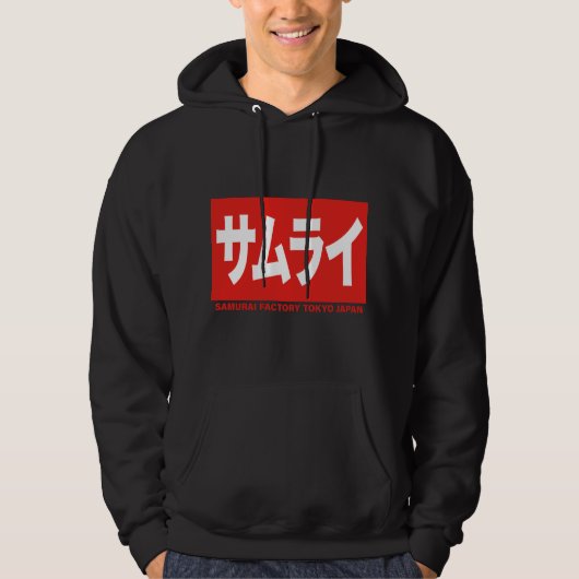 SAMURAI FACTORY TOKYO JAPAN KANJI KATAKANA HOODIE (Voorkant)