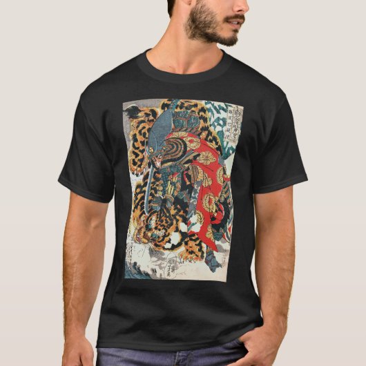 Samurai Fighting a Tiger, Kuniyoshi, Ukiyo-e T-shirt (Voorkant)