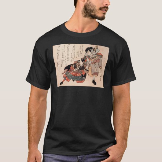 Samurai Fighting c. shirt van 1800 (Voorkant)