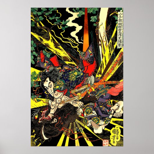 Samurai Fighting Dragon Antiek Japanse Manga Poster (Voorkant)
