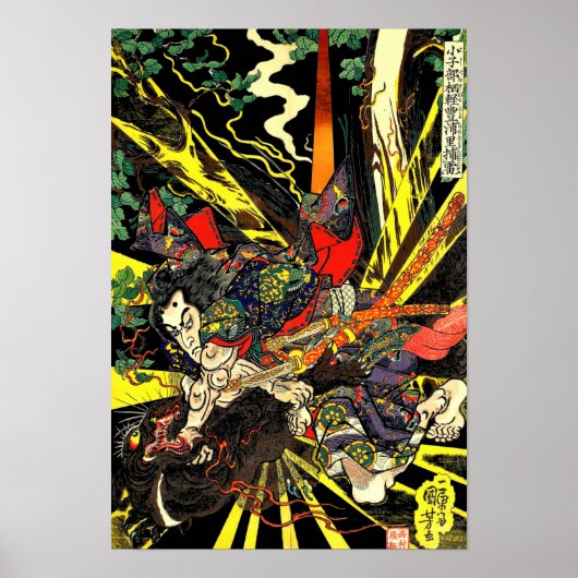 Samurai Fighting Dragon Antiek Japanse Manga Poster (Voorkant)