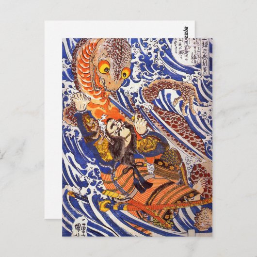 Samurai Fighting Giant Salamander Kuniyoshi Briefkaart (Voorkant / Achterkant)