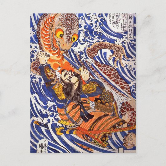 Samurai Fighting Giant Salamander Kuniyoshi Briefkaart (Voorkant)
