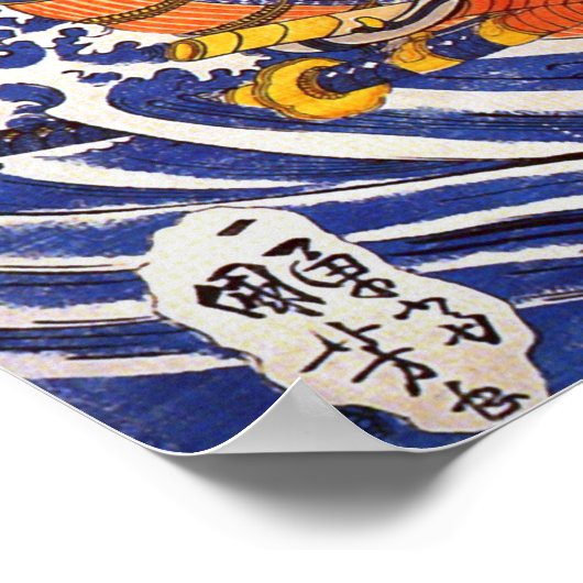 Samurai Fighting Giant Salamander Kuniyoshi Poster (Hoek)