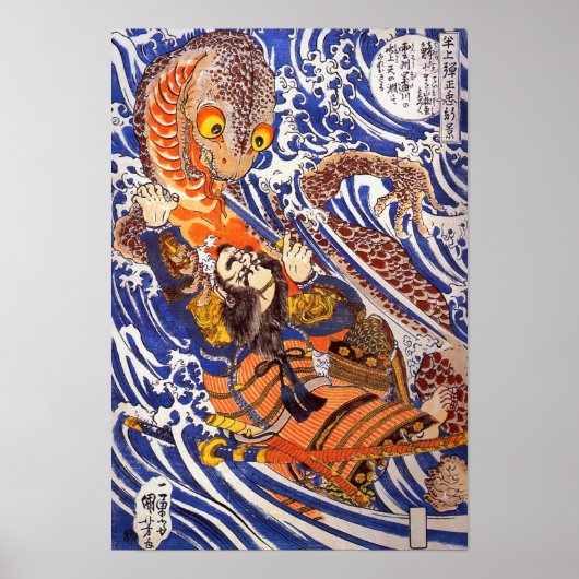 Samurai Fighting Giant Salamander Kuniyoshi Poster (Voorkant)