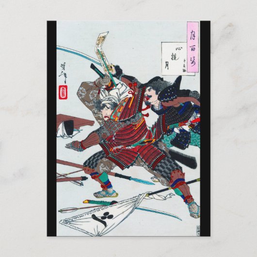 Samurai Fighting in Armor, Tsukioka Yoshitoshi Briefkaart (Voorkant)