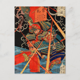 SAMURAI FIGHTMONSTER BRIEFKAART
