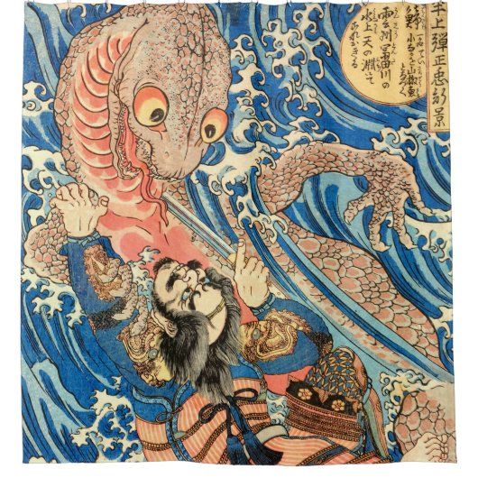 SAMURAI FIGHTMONSTER DOUCHEGORDIJN (Voorkant)