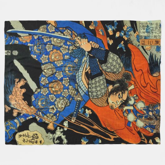 SAMURAI FIGHTMONSTER FLEECE DEKEN (Voorkant (Horizontaal))