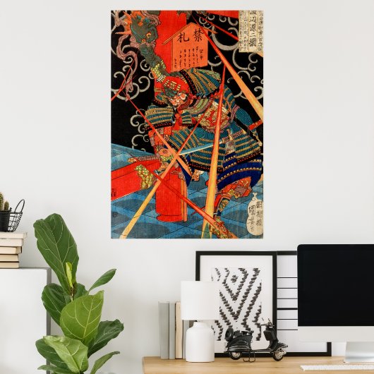 SAMURAI FIGHTMONSTER POSTER (Thuiskantoor)