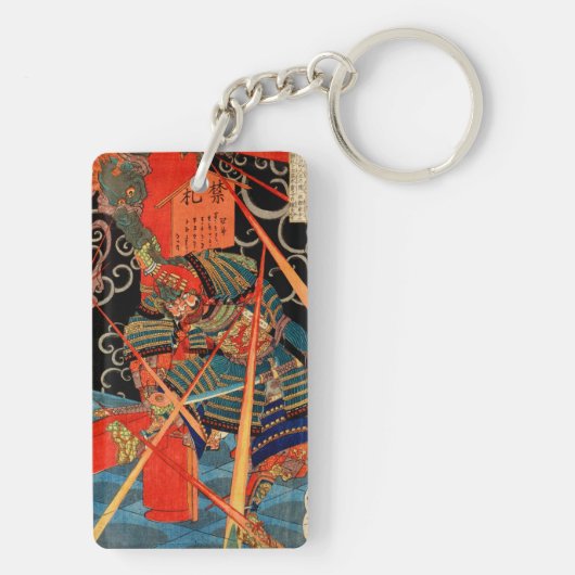 SAMURAI FIGHTMONSTER SLEUTELHANGER (achterkant)