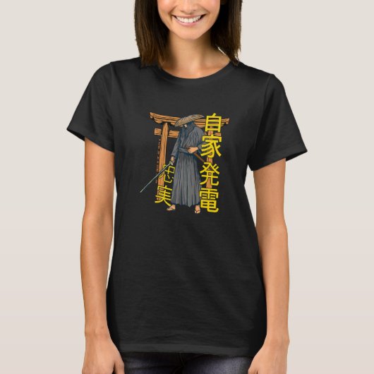 Samurai Figurine Sterkte Power Loyalty Peace Vint T-shirt (Voorkant)