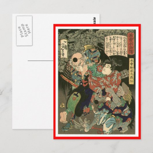 Samurai-gevecht Tengu, Circa 1866 Briefkaart (Voorkant / Achterkant)