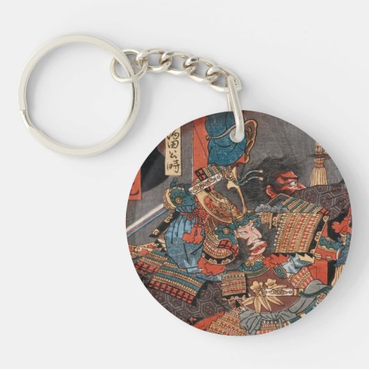 Samurai Hero Minamoto no Yorimitsu Sleutelhanger (Voorkant)