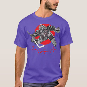 Samurai Hockey Goaltender Martial Armored Goa T-shirt
