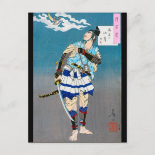 Samurai Holding a Katana, Tsukioka Yoshitoshi Briefkaart
